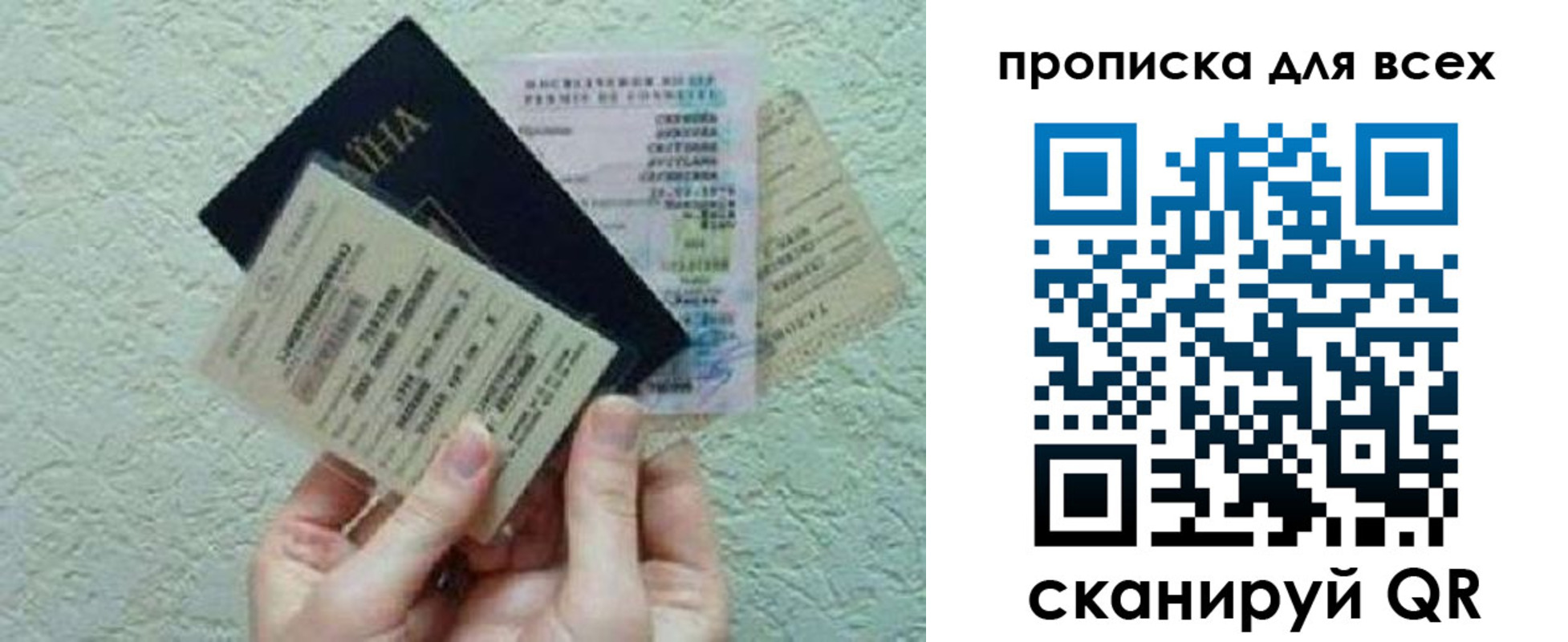 прописка в квартире в Ненецком АО