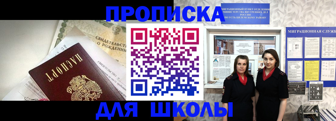 пропишу в квартире в Ненецком АО